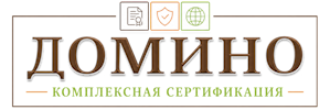 Сертификация продукции и услуг в Боре. Полный комплекс услуг по выгодным ценам. 2026